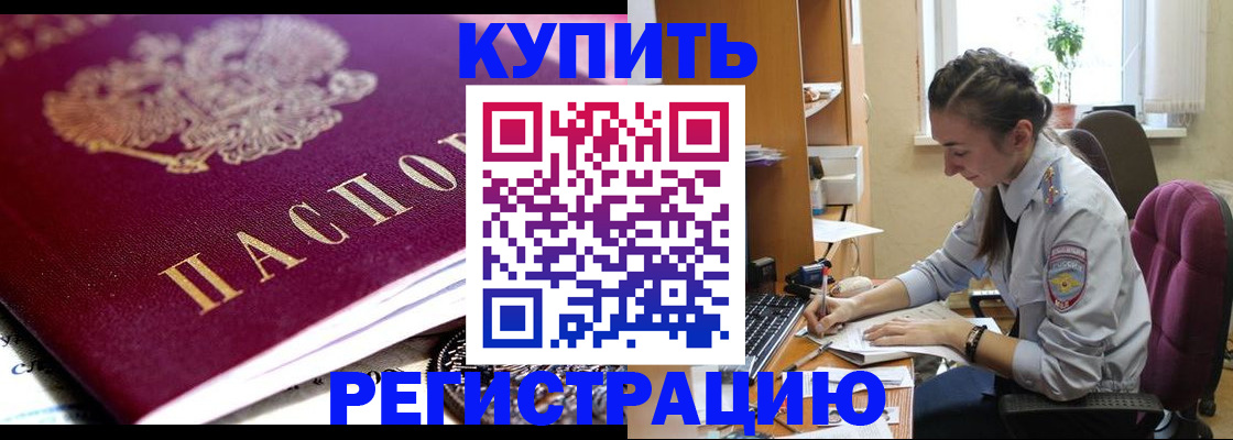 регистрация для школы в Катав-Ивановске