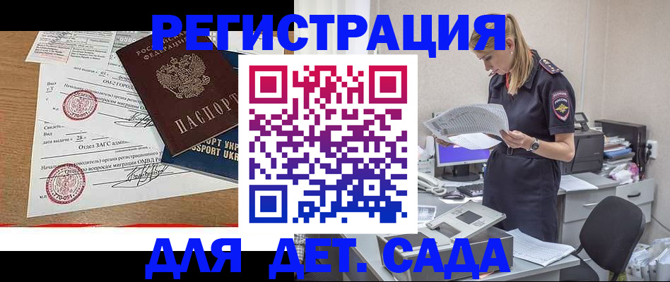 прописка в квартире в Катав-Ивановске