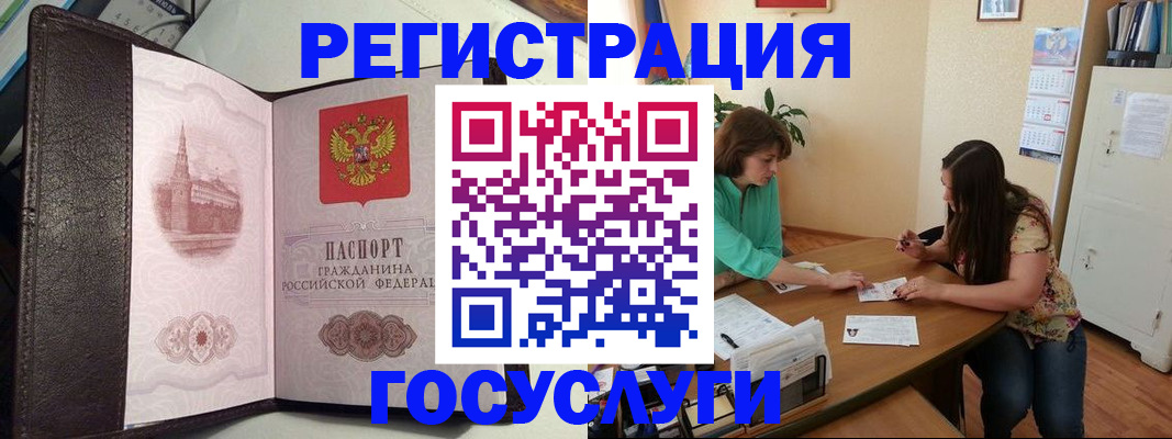 найти адрес прописки в Катав-Ивановске